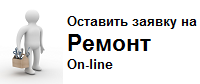 Ремонт оборудования Bongard Ремонт оборудования Bongard